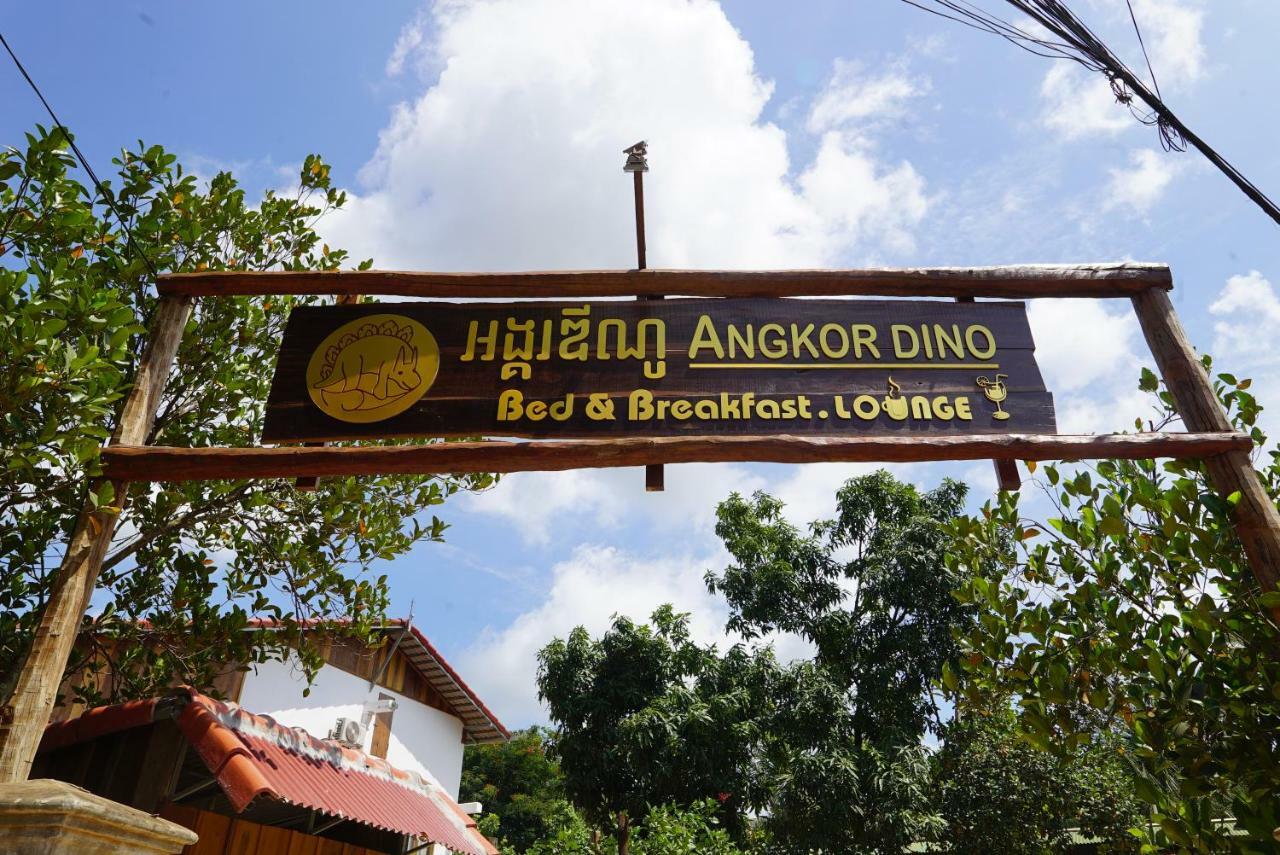 סיאם ריפ Angkor Dino B&B מראה חיצוני תמונה
