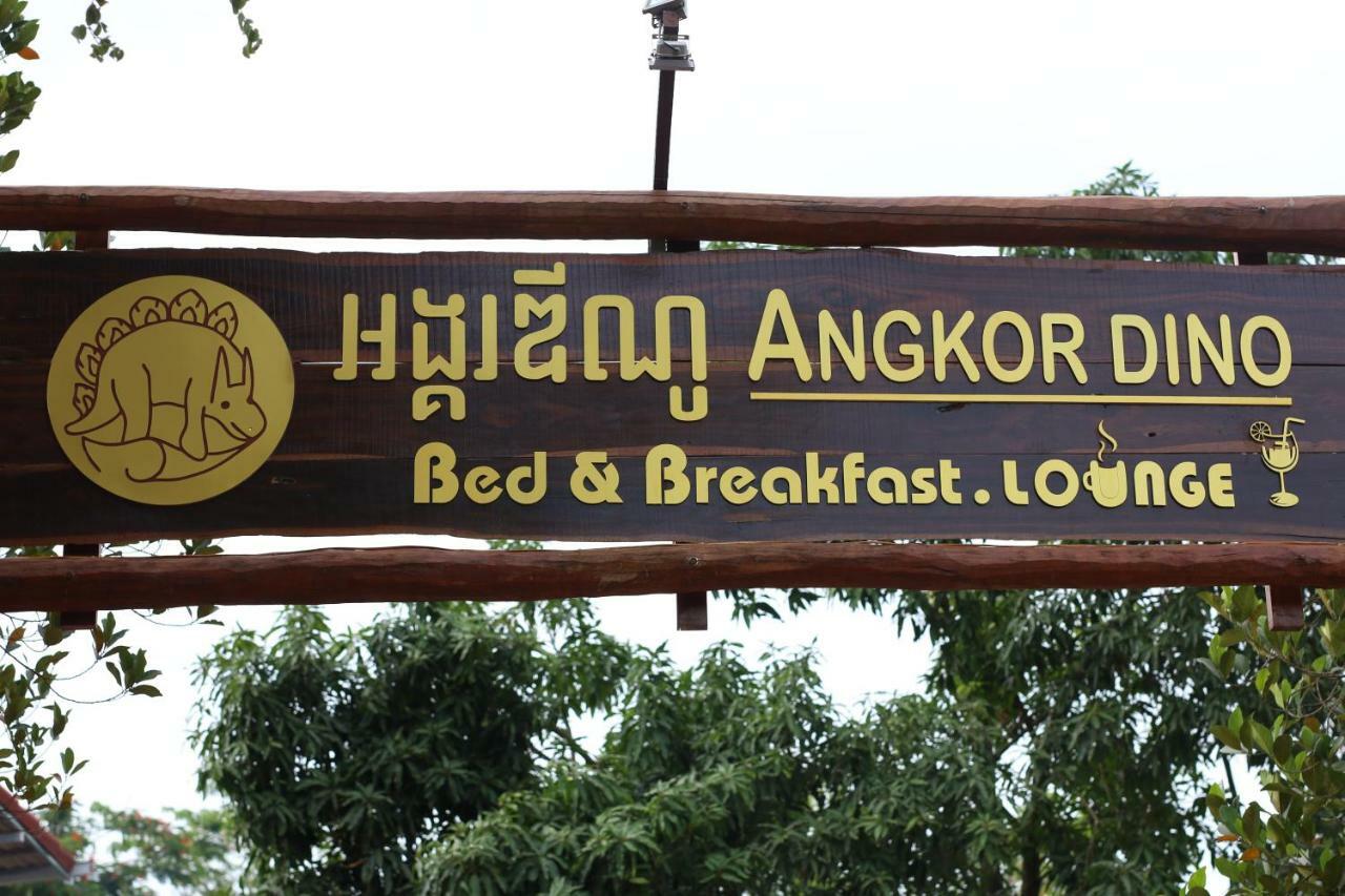 סיאם ריפ Angkor Dino B&B מראה חיצוני תמונה